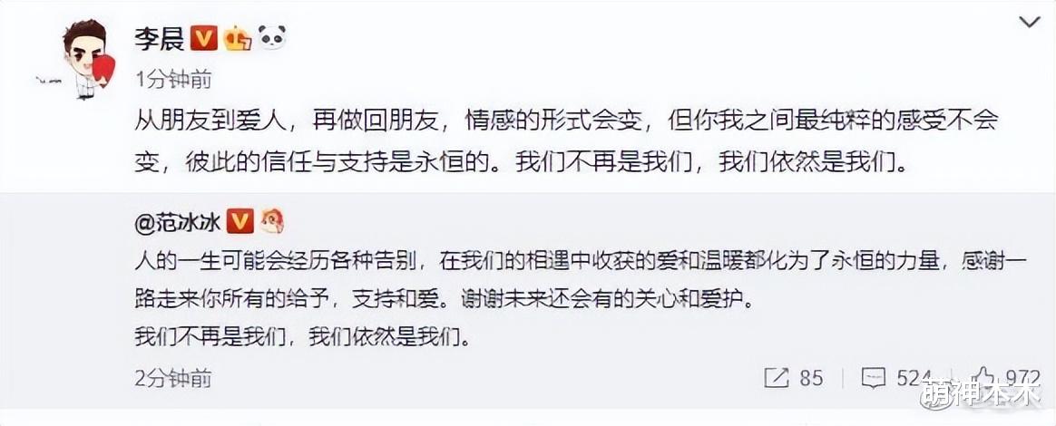 唐艺昕|范冰冰新恋情曝光了!带男子参与家庭聚餐,两人搂脖亲头似热恋中