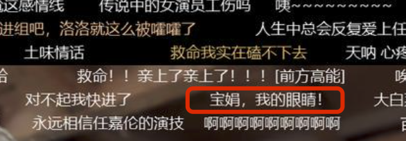 吴绮莉|又一男星形象崩塌！强吻女演员，画面曝光不堪入目，网友：辣眼睛