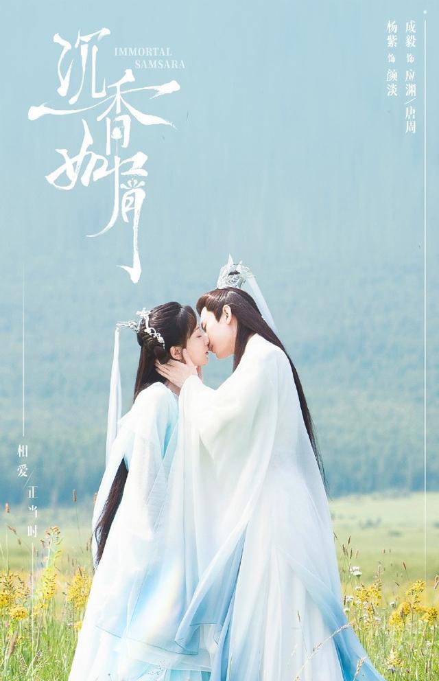 芷昔|芷昔的结局:为救颜淡和应渊,被桓钦挖心而魂飞魄散