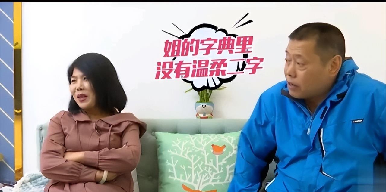 51岁东北大姐来相亲，抽烟喝酒打麻将样样行，大哥：我不找社会姐