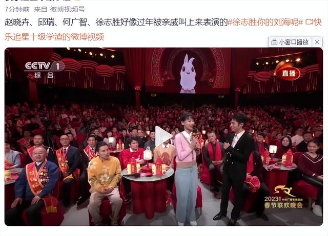 兔圆圆|脱口秀不合适春晚吗，晓卉想退休志胜卖大葱，邱瑞求婚广智进财源