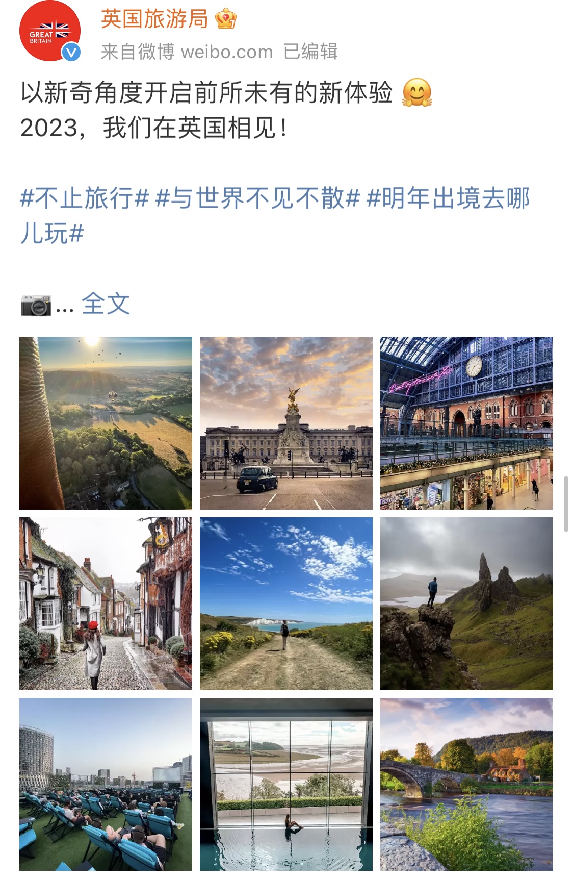 旅行|保持热爱，奔赴山海！你的第一站境外旅游目的地会是哪里呢？