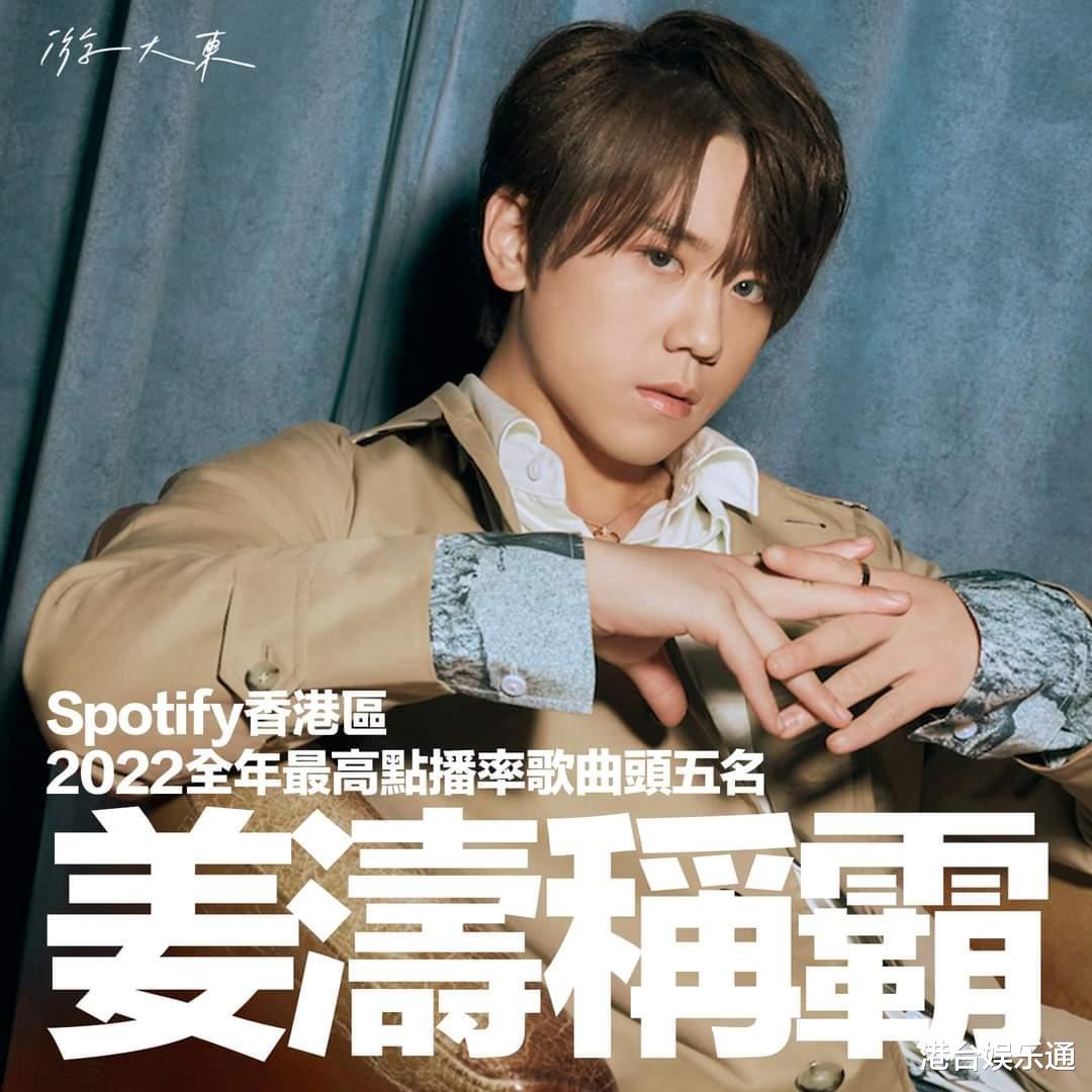 姜涛|超级巨星姜涛屡受伤病困扰，香港乐坛何时重返亚洲第一？