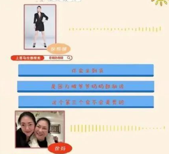 小S|44岁的小S为生男孩，奋不顾身