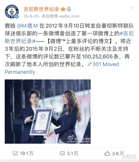 流量明星|批量制造流量明星,内娱正在扯下遮羞布