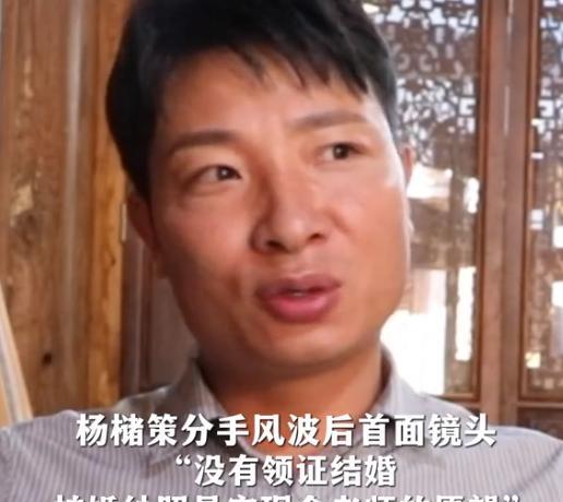 杨槠策表示:中国百分之九十九的家庭都有家庭暴力,谁告诉他的?