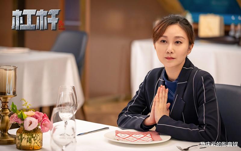 电视剧|网曝《杠杆》定档江苏卫视，郭京飞佟丽娅主演，犯罪悬疑刑侦大剧