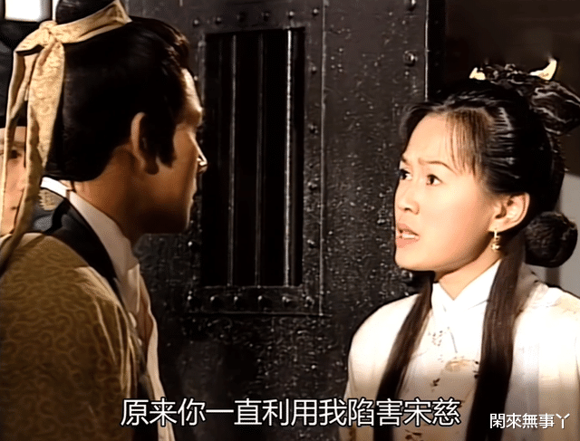 蓝彩蝶|TVB剧集中视人命为草芥的刁蛮大小姐，《洗冤录》蓝彩蝶