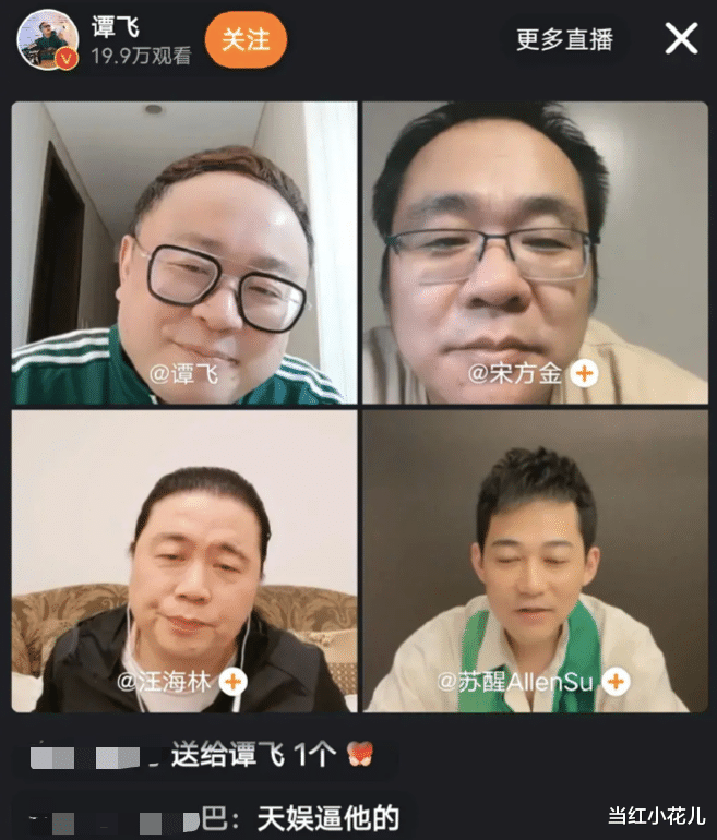 赵樱子|赵樱子为了红,是真的很疯