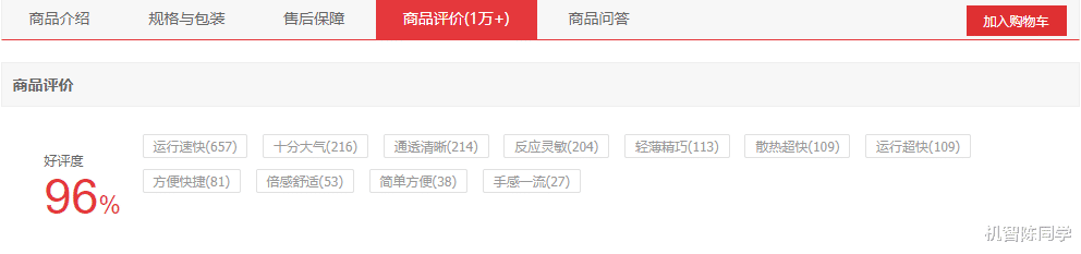 华硕无双|5K预算就能买到的2K OLED高刷屏笔记本,华硕无双值不值?