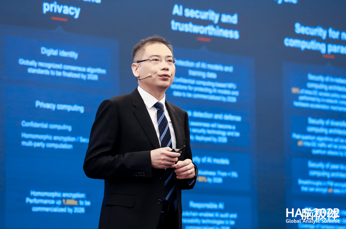 华为|未来计算图鉴：十年后的计算长什么模样？