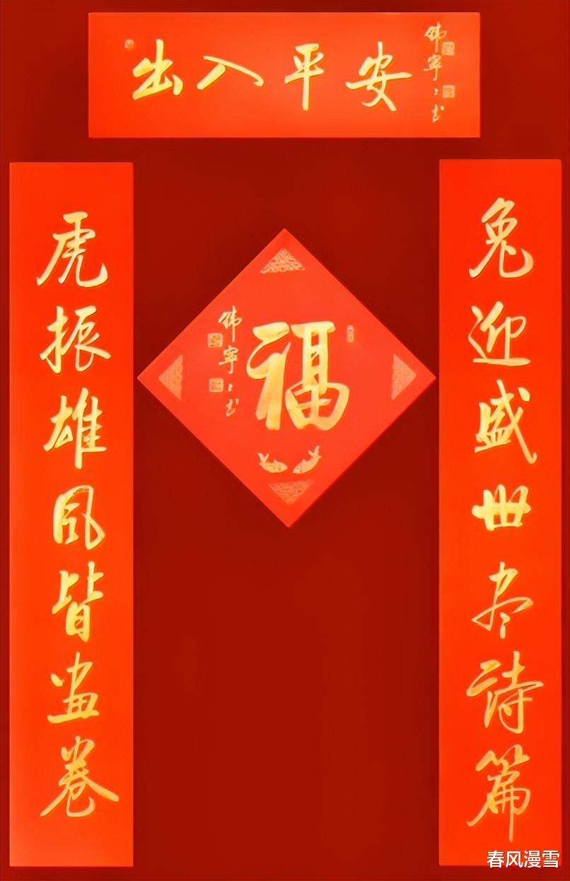 “女启功”韩宁宁晒兔年手写春联,网友盛赞,有骨力,不失细腻感