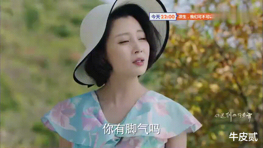 殷桃|蜜一样的殷桃,游离了5个男人之后,还能“甜”多久?