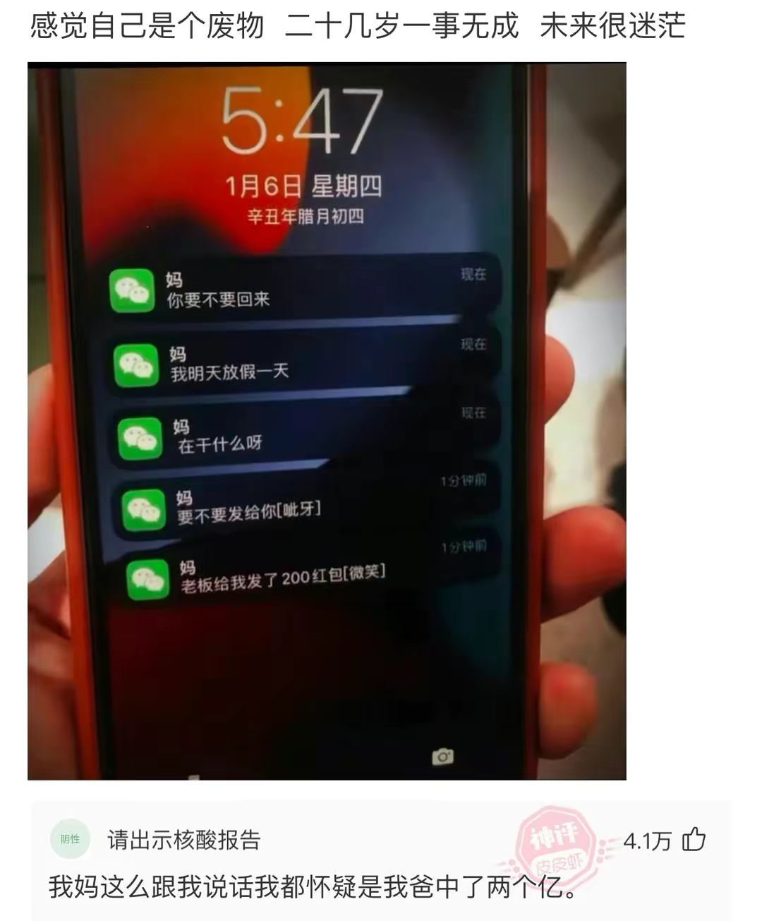 化妆品 网友爆笑神评论：花了120做的美甲，大家看看好不好看？