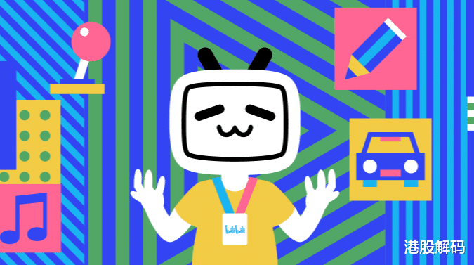bilibili|【财华洞察】B站的爱与痛边缘