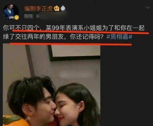 张子枫|张子枫与X玖少年团成员恋爱，焉栩嘉绯闻女友多，粉丝集体失眠！