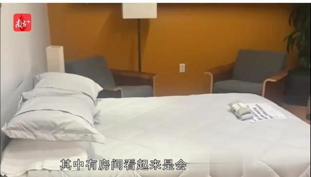 hr|裁员一半，为了让余下员工卖命他在办公室安了床，推特欠房租被告