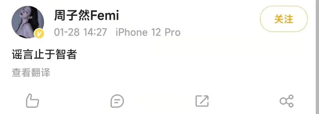 Angelababy|“baby被曝与富商约会,被隔离在男方家中”,造谣当事人被抓处罚!