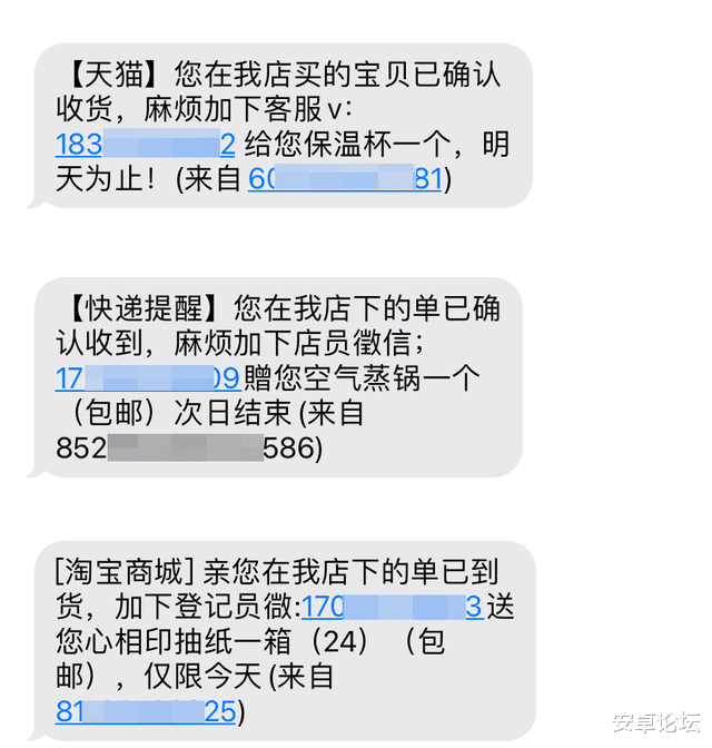 淘宝|淘宝终于能改账号名，还可以一键取消垃圾促销短信
