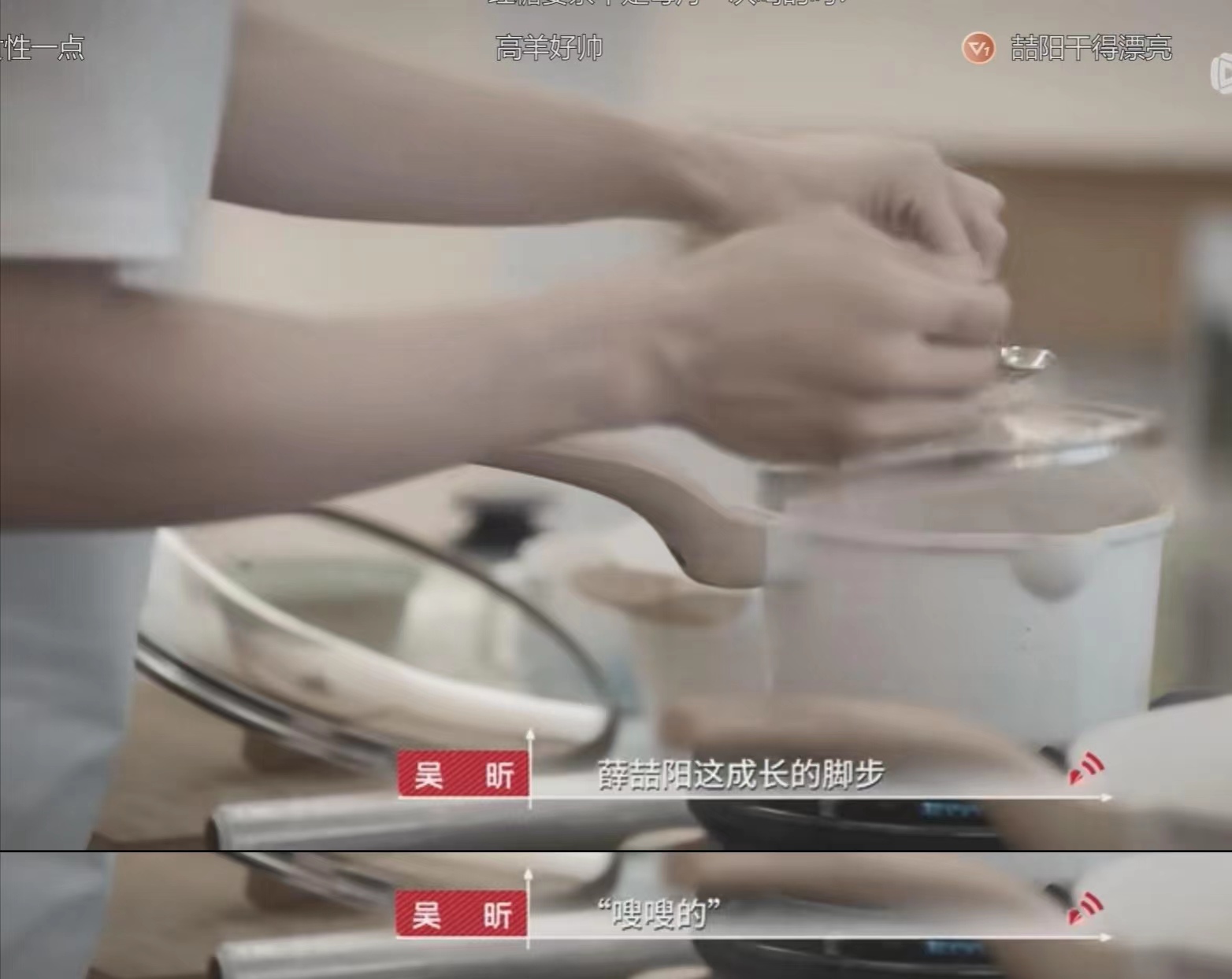 汪苏泷|《心动的信号5》：薛喆阳开启撒糖模式，远行分组再遇修罗场，汪苏泷神点评