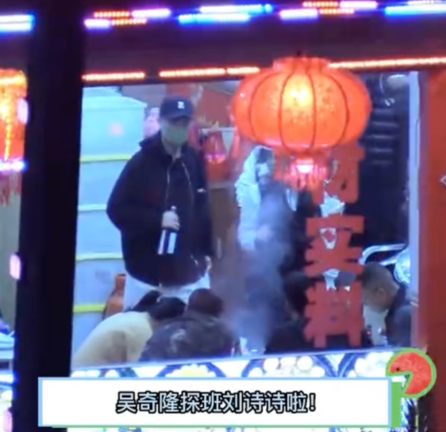刘诗诗|吴奇隆探班刘诗诗大秀恩爱，亲密搂肩贴耳热聊