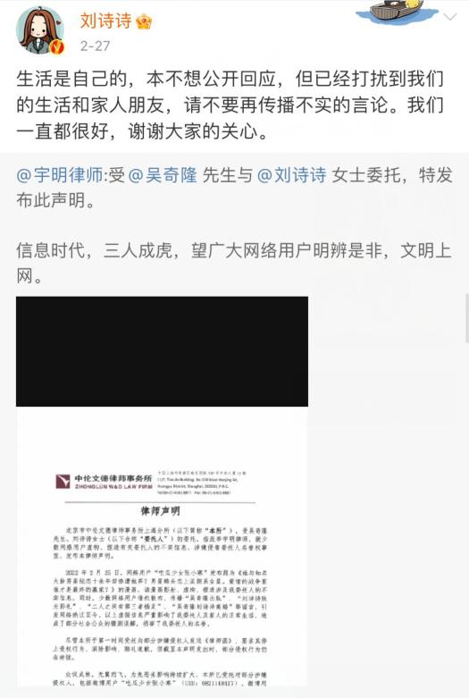 刘诗诗|唐嫣刘诗诗被催进组，最新作品停留在前年，已彻底赶不上其他85花