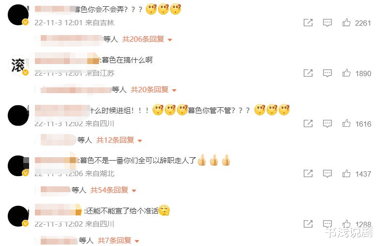 任嘉伦|出道19年成二番，baby粉丝黑头像，不满任嘉伦，《暮色心约》咋办？