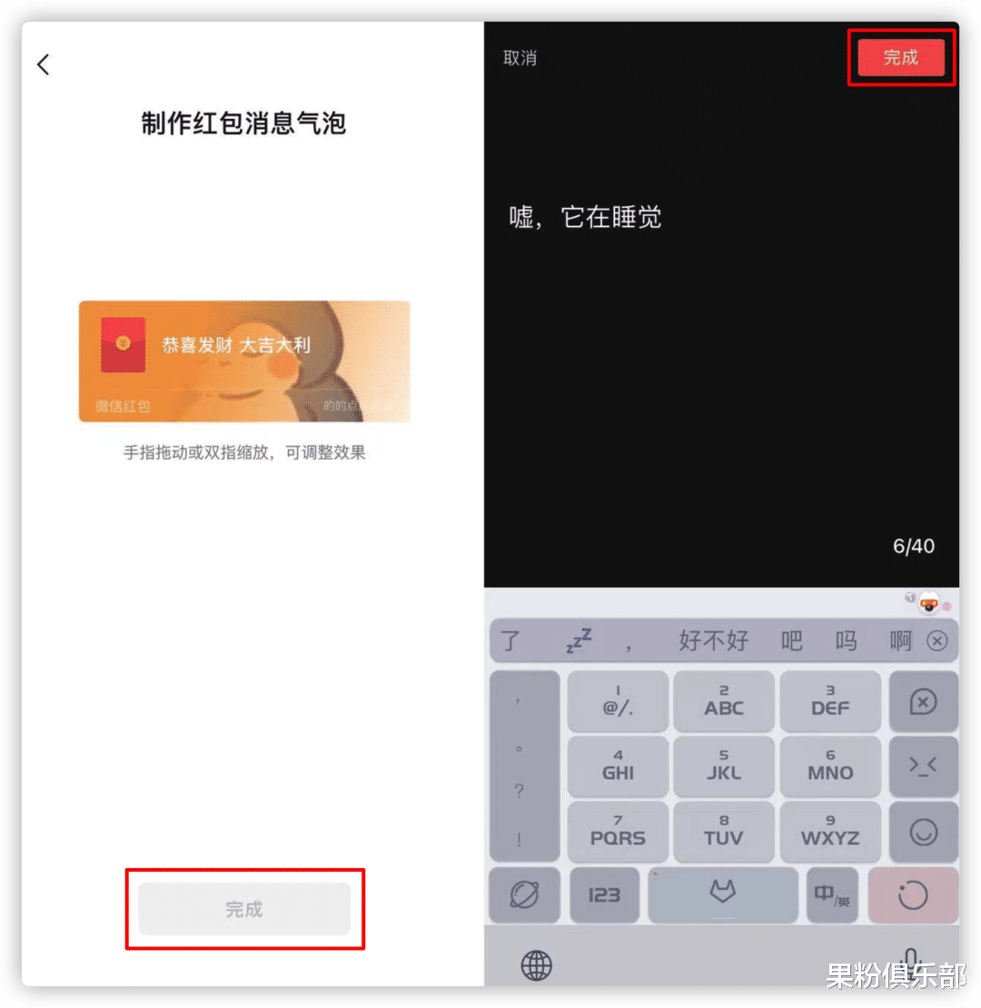 微信红包|微信红包封面可免费定制了，教你怎么玩