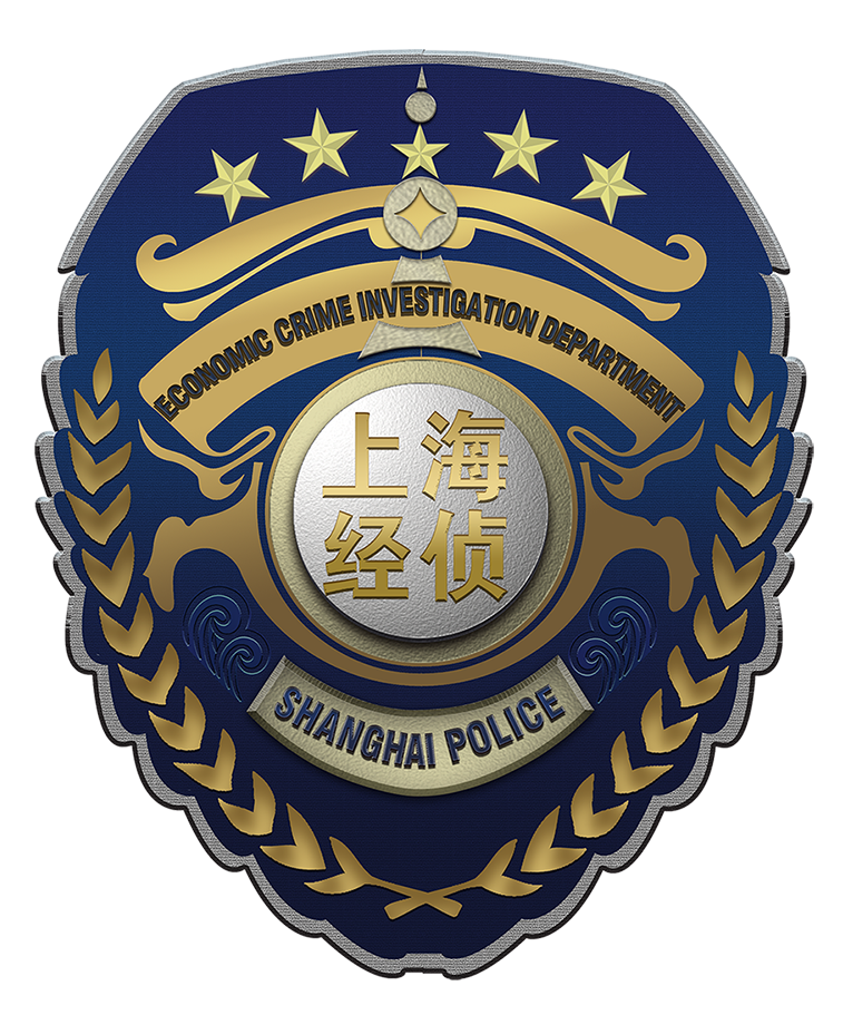 全国首例非法入侵医学软件保护系统侵犯著作权案告破!