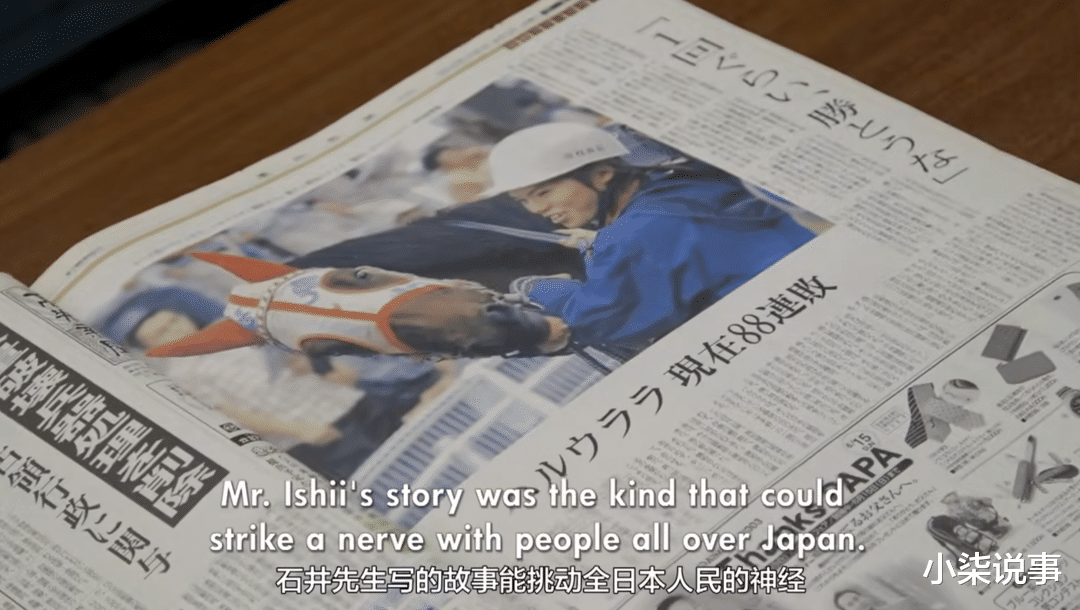 赛马场|她的爆红，狠狠甩了“只在乎赢”的社会一巴掌