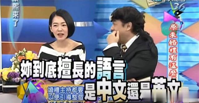 小S|小S二女儿立场有问题?