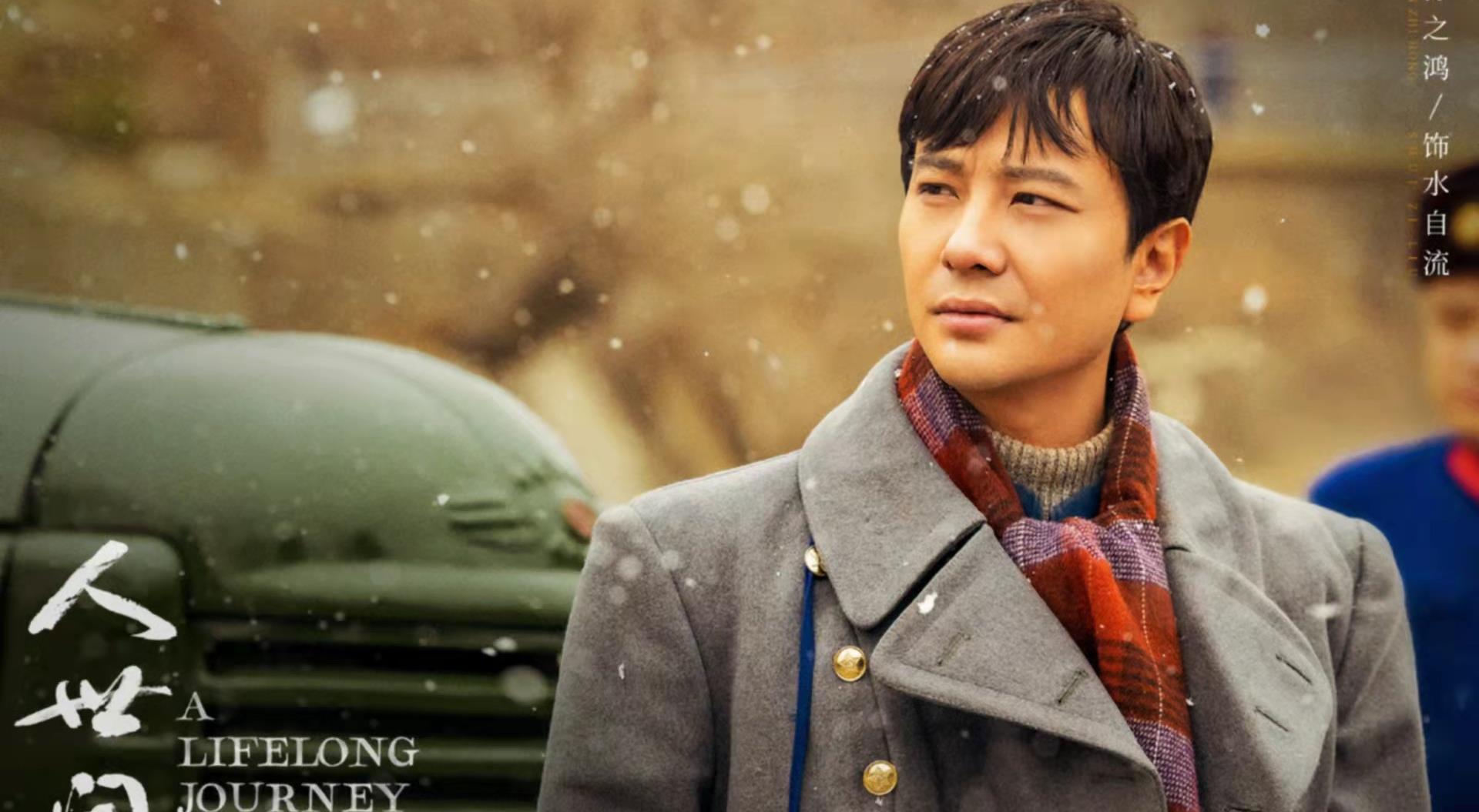 周秉昆|《人世间》原著:水自流的死前遗愿,注定了周秉昆会被玥玥羞辱