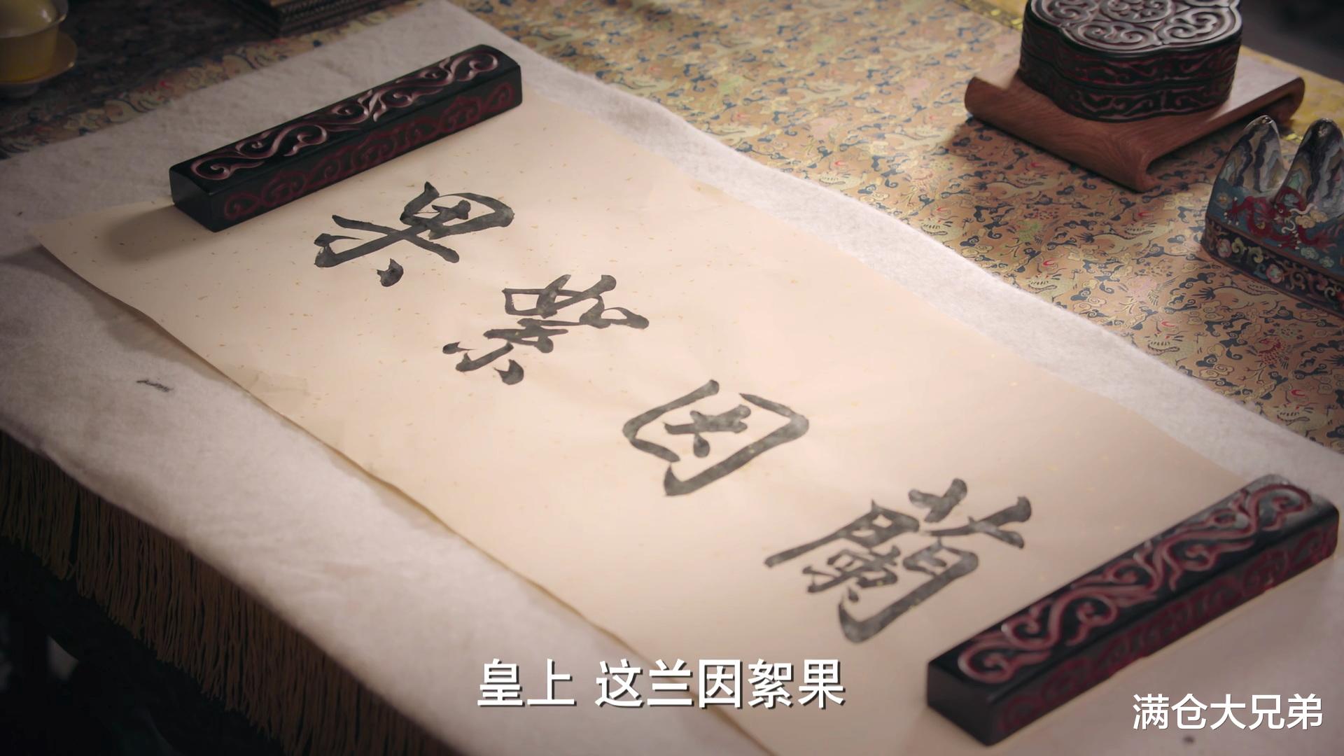 吴越|误会大了!原来凌玲不是心机,而是真爱