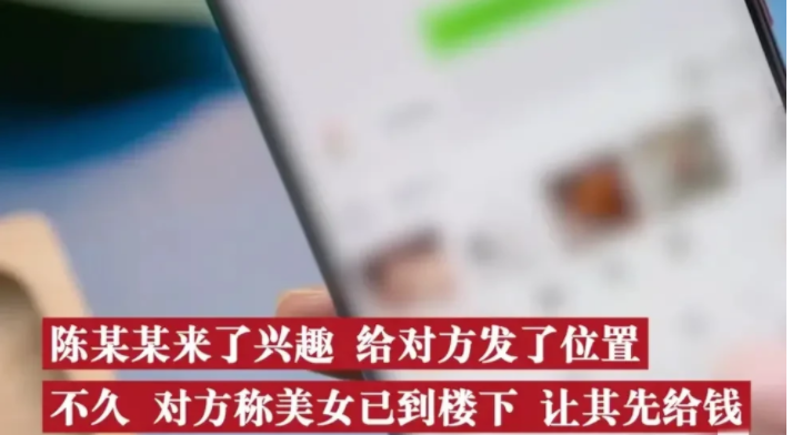 云南昆明,一男子入住酒店。寂寞之中,添加了一名陌生人