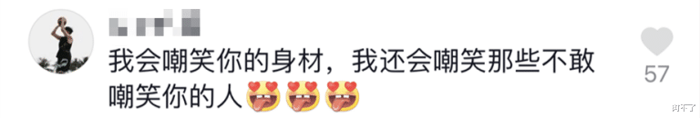 女孩|「杨超越」夸她可爱是「眼瞎」？被网友狂喷的她到底错在哪了？