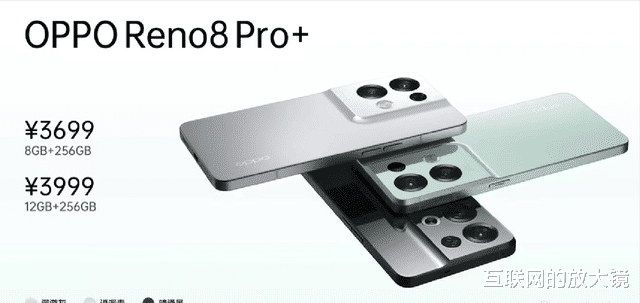 OPPO|别买，太贵了，OPPOReno8系列还在玩高价低配？