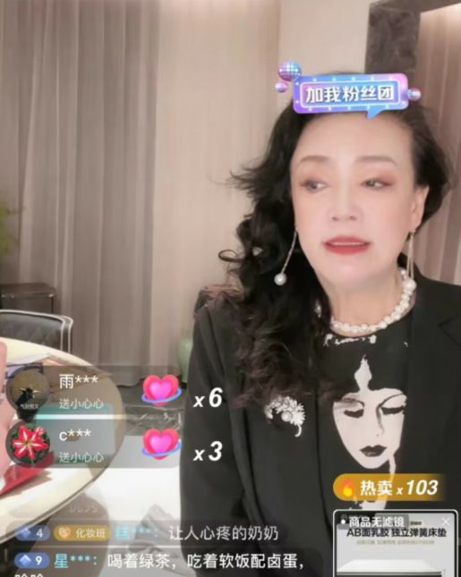 张兰|张兰卖床垫嘲讽具俊晔，用眉笔手指上画戒指，牛仔裤改装当挎包