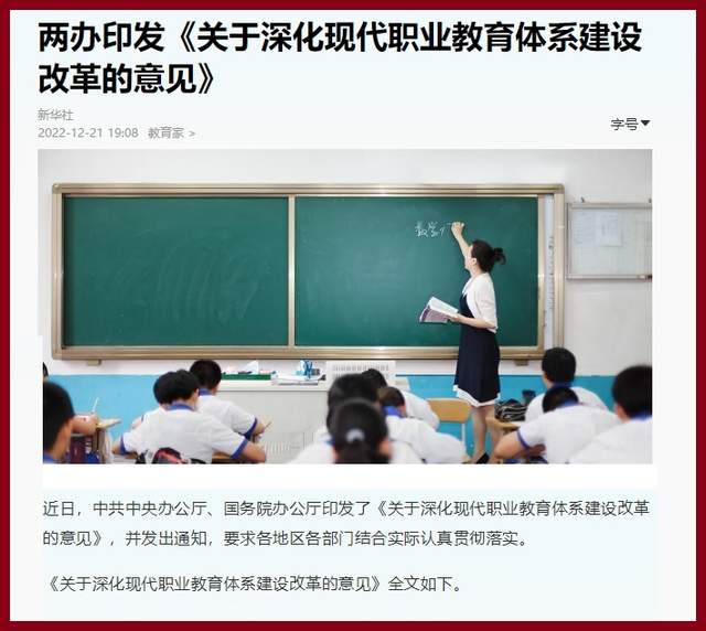 高职|孩子高考成绩只要不低于150分，就有大学可上，家长有什么可愁的呢？