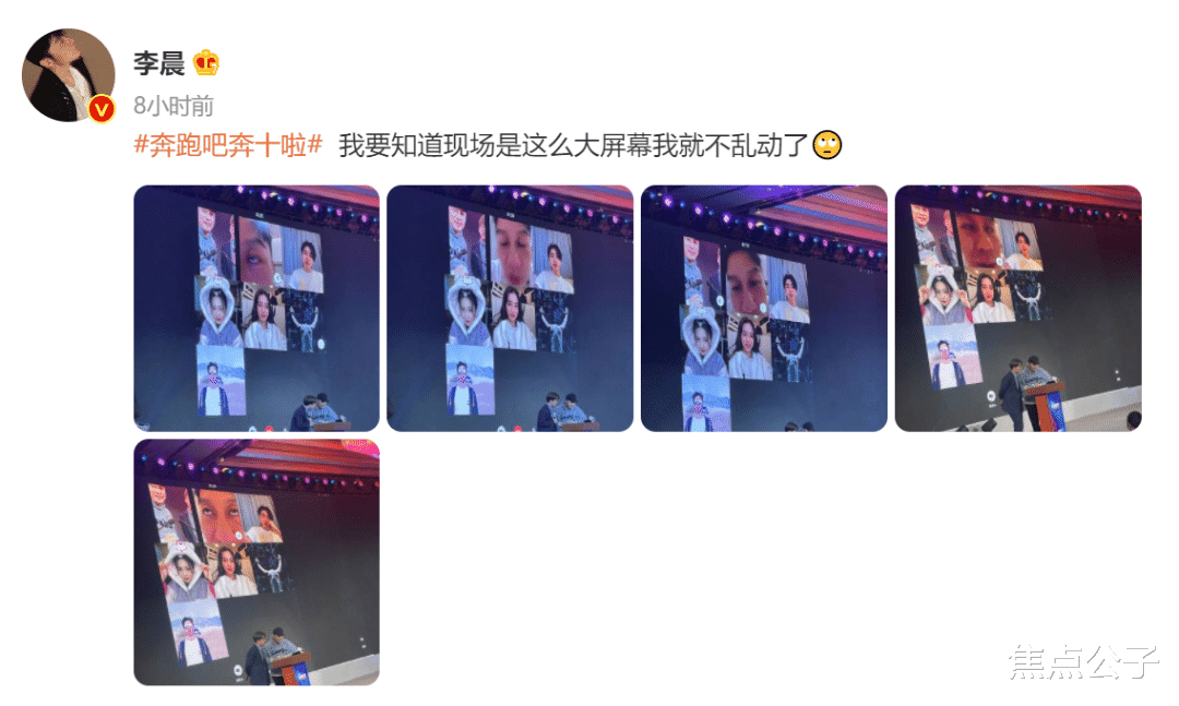 奔跑吧兄弟|蔡徐坤继续加盟跑男!第十季阵容官宣,宋雨琦、黄旭熙被退