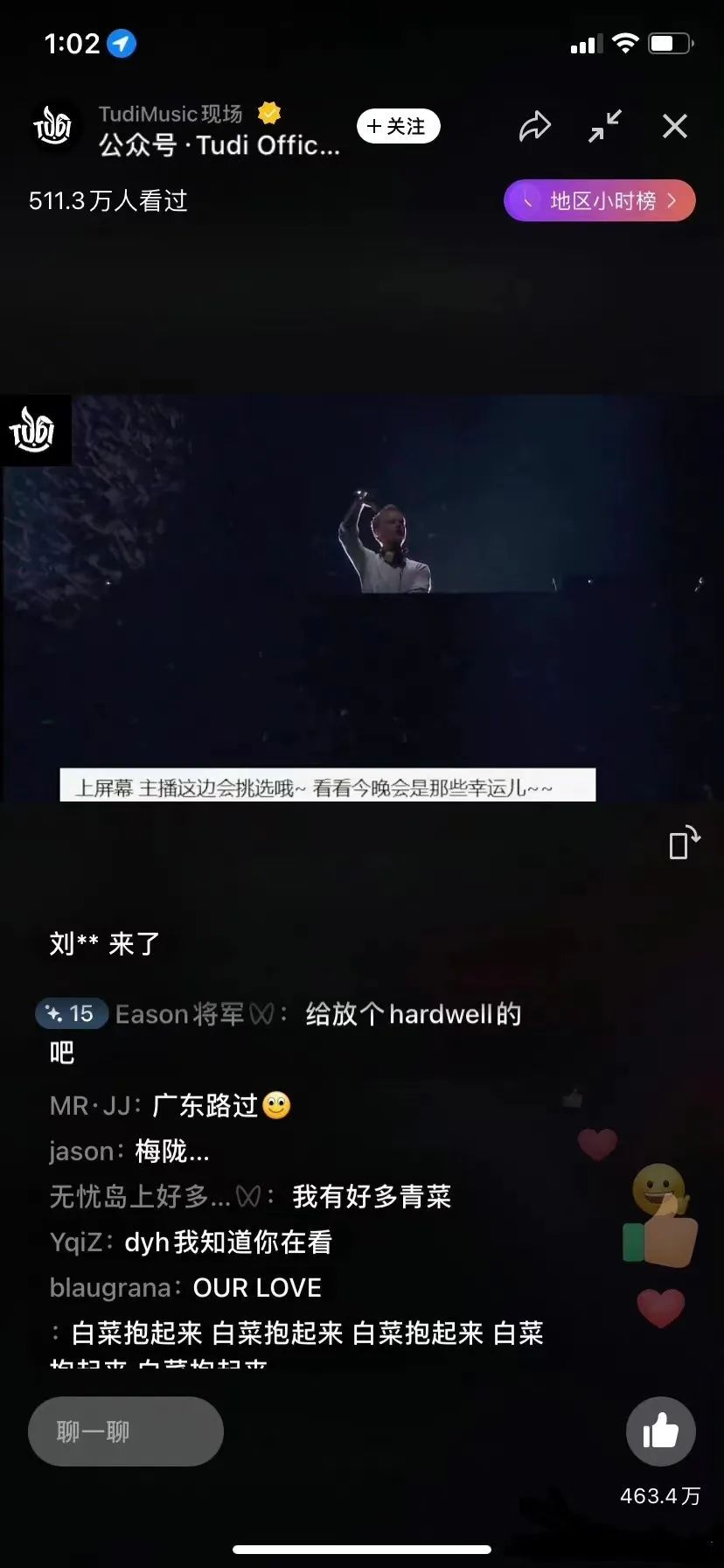 裁员|盈拓云 | 云蹦迪登上热搜，线上音乐市场将如何发展？