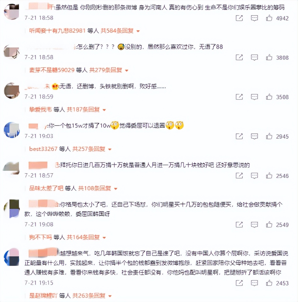 程潇|“跌落神坛”程潇:在韩娱当孙子,在内娱是大爷,好牌打得稀烂