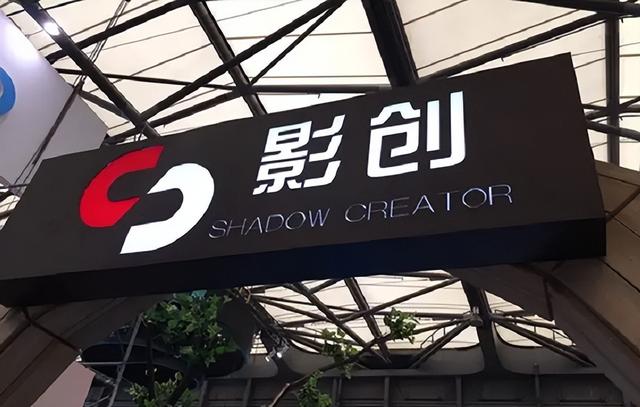 京东健康|“元宇宙的微软”影创科技大规模欠薪，创始人解散公司大群后失联