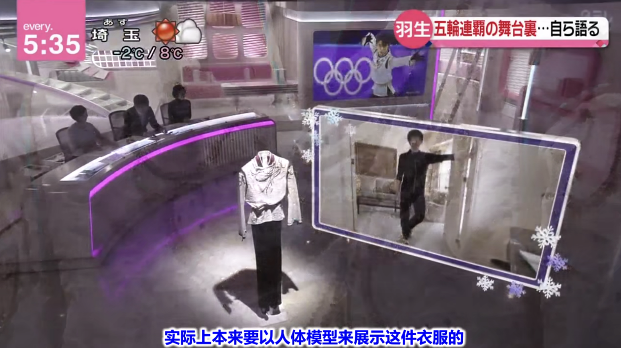 羽生结弦|如果有幸去看羽生结弦展，尽量不要和展出的考斯滕合影……