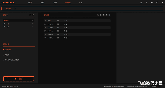 机械键盘|安静!声音太大影响办公,杜伽K320W金牛座三模机械键盘了解一下