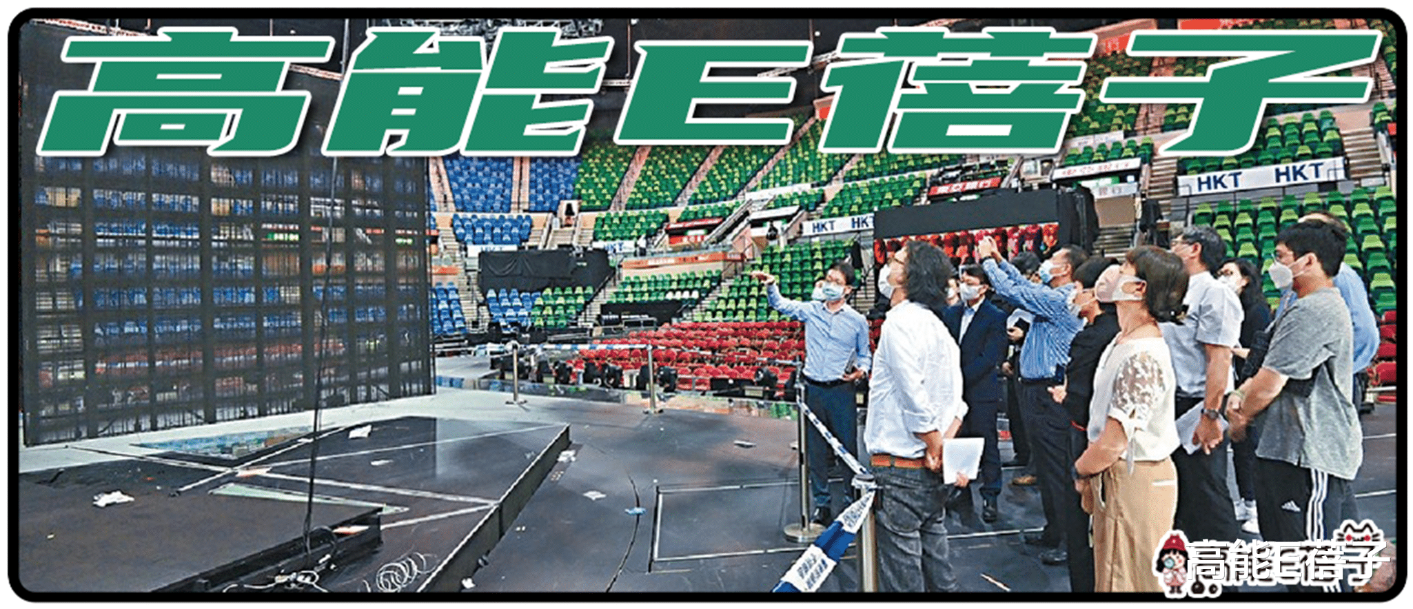 演唱会|四个月过去了,他们还是没等来道歉