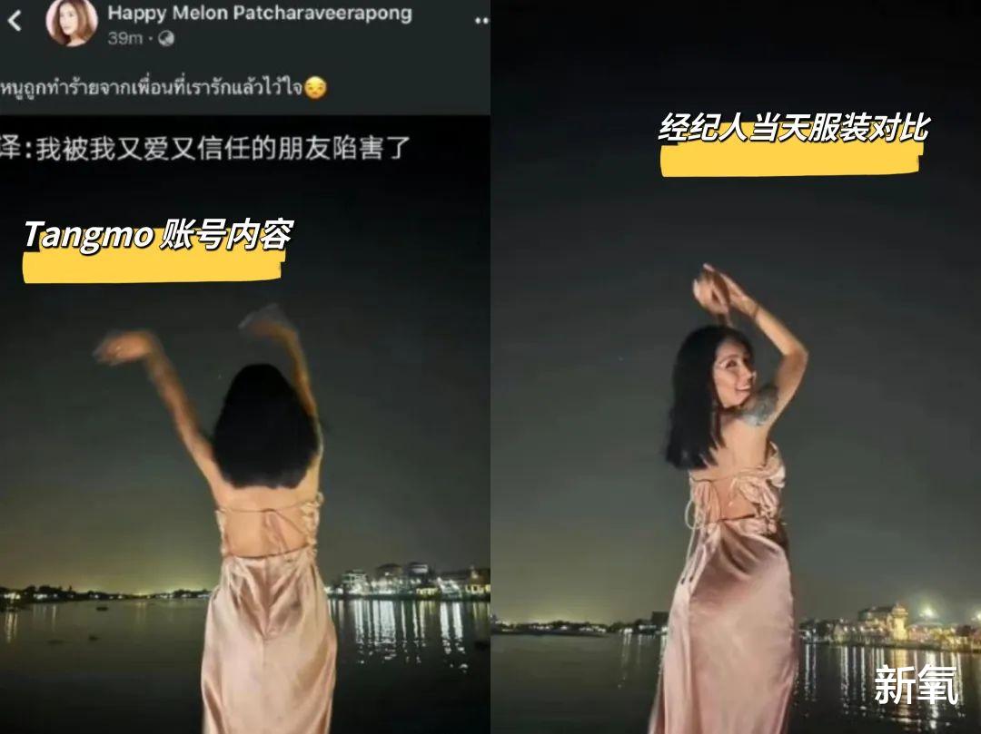 拐卖|头皮发麻！女星去世时隔3个月，她的社交账号又更新了