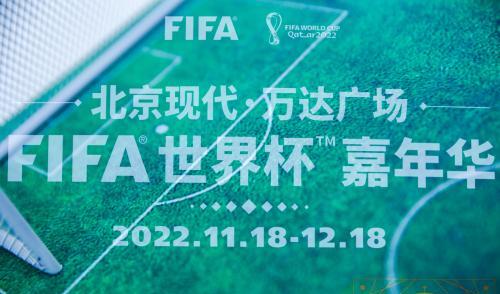 创造历史！日本足球队每人奖励1.6亿奖金！真正的亚洲之光！