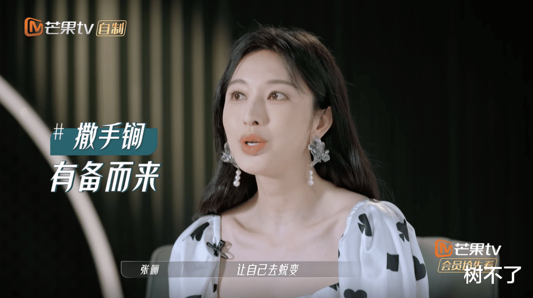 姐姐|造型杀疯了！姐姐们的时髦比拼也是真功夫