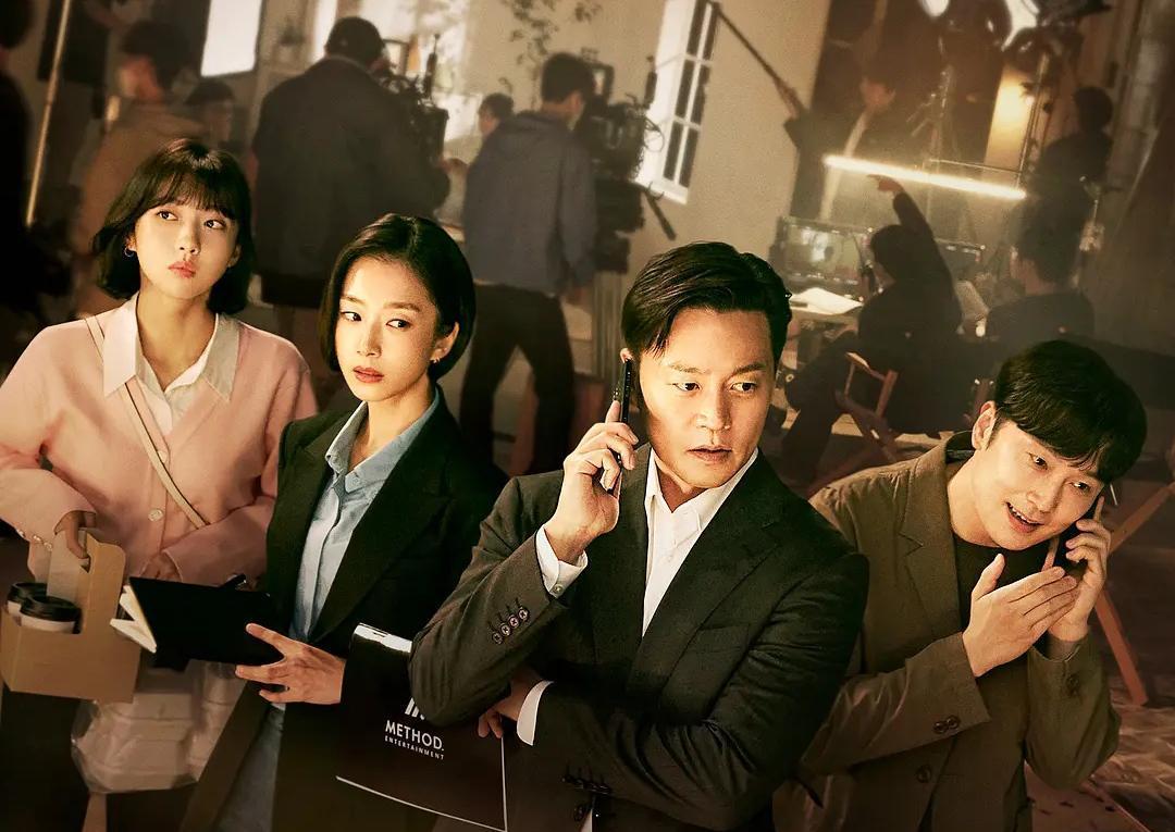 韩剧|最新韩剧《明星经纪人生存记》，职场内卷名场面