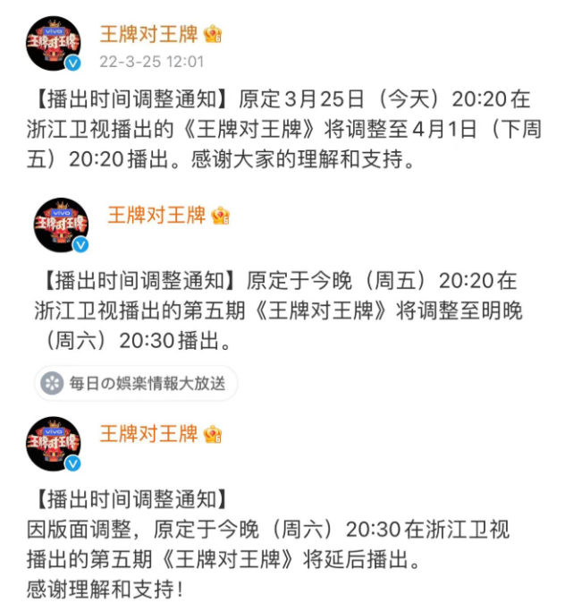 大侦探|好消息！《王牌》延播三次后本周开播，《大侦探》本周复播将连播三集